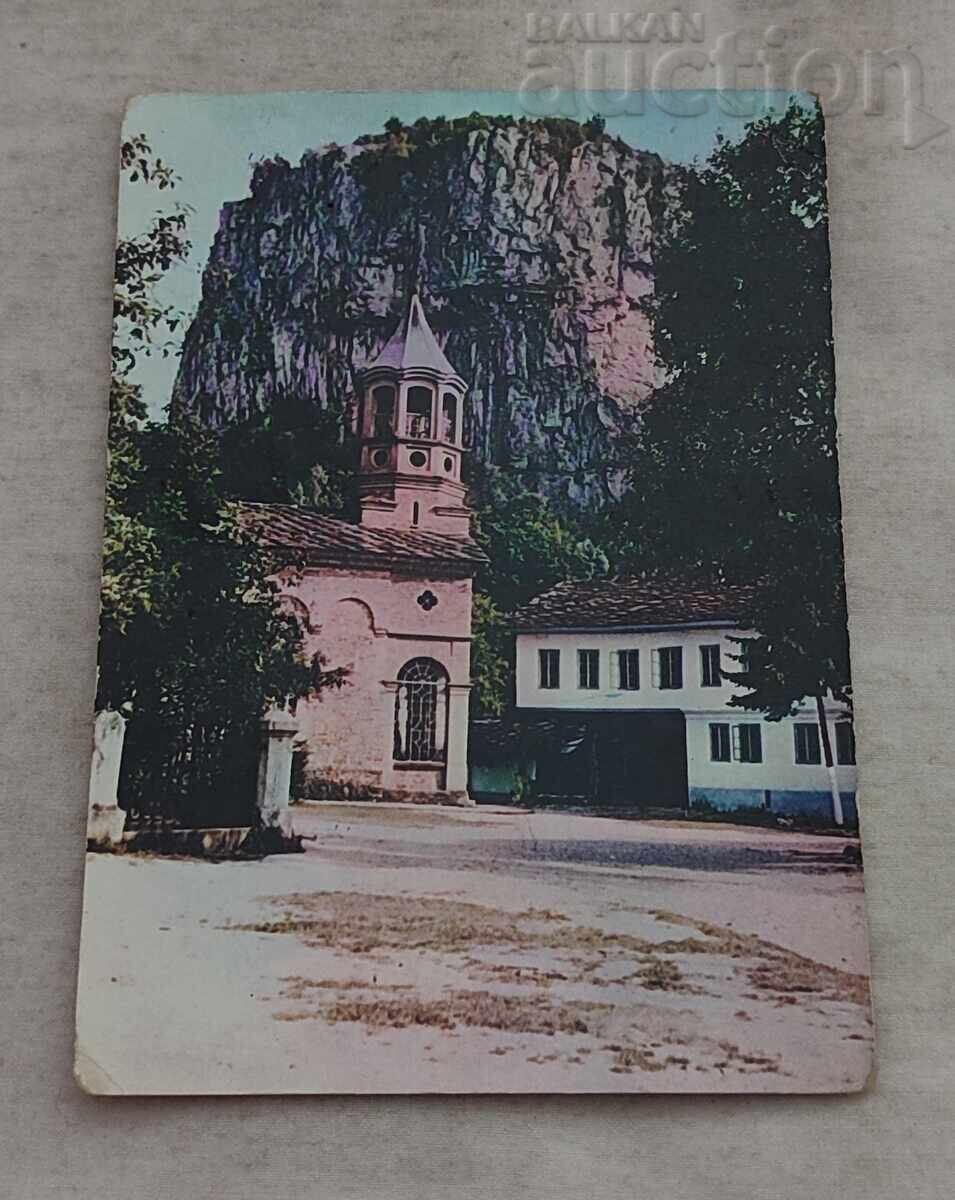 DRYANOVO MONASTERY 1963 P.C DRYANOVO MONASTERY 1963 P.C
