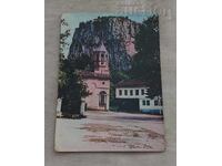 ΔΡΙΑΝΟΒΟ ΜΟΝΑΣΤΗΡΙ 1963 μ.Χ. Π.Κ