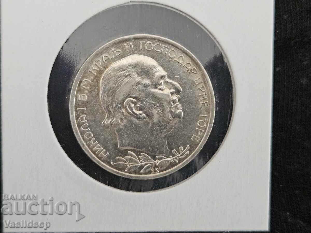 2 Perpera 1914 Montenegro Silver UNC with price 190.00 BGN | € 97.15