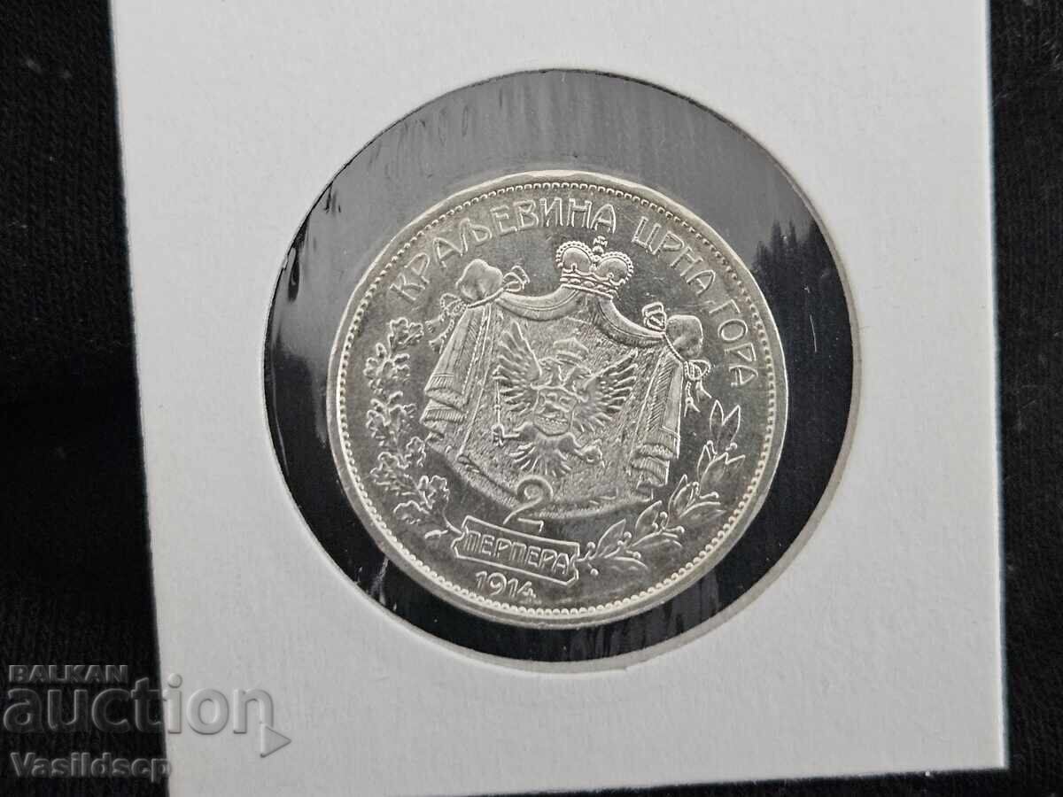 2 Perpera 1914 Montenegro Silver UNC