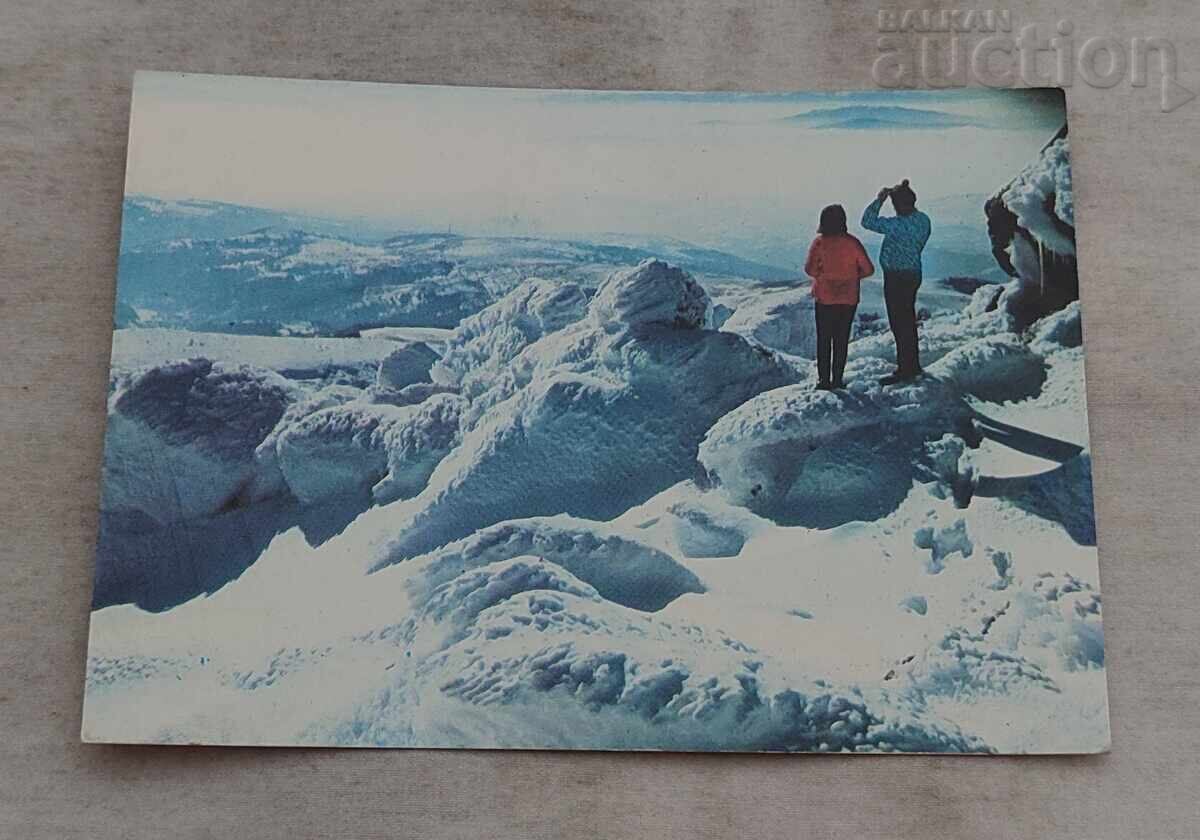 VEDERE VITOSHA DE LA Vârful ČERNI LA RILLA P.K. 1973