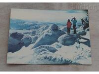 VITOSA ΘΕΑ ΑΠΟ ΤΗΝ ΚΟΡΥΦΗ ČERNI ΣΤΗ RILLA P.K. 1973