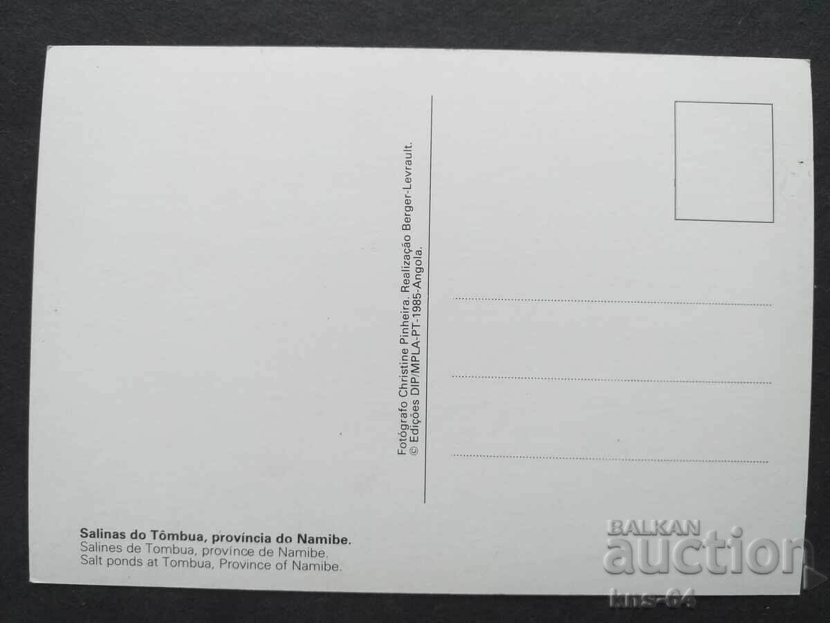 Ανγκόλα με τιμή 0.85 BGN | € 0.43 Ανγκόλα με τιμή 0.85 BGN | € 0.43