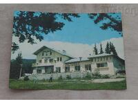 ΞΕΝΟΔΟΧΕΙΟ-ΕΣΤΙΑΤΟΡΙΟ "ΤΡΕΣΤΣΕΝΙΚ" (TRESHENIK) Π.Κ. 1974