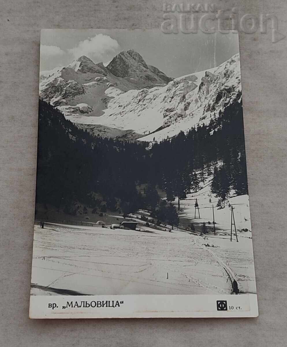 VÂRFUL RILA "MALEVIȚA" P.C. 1980 VÂRFUL RILA "MALEVIȚA" P.C. 1980