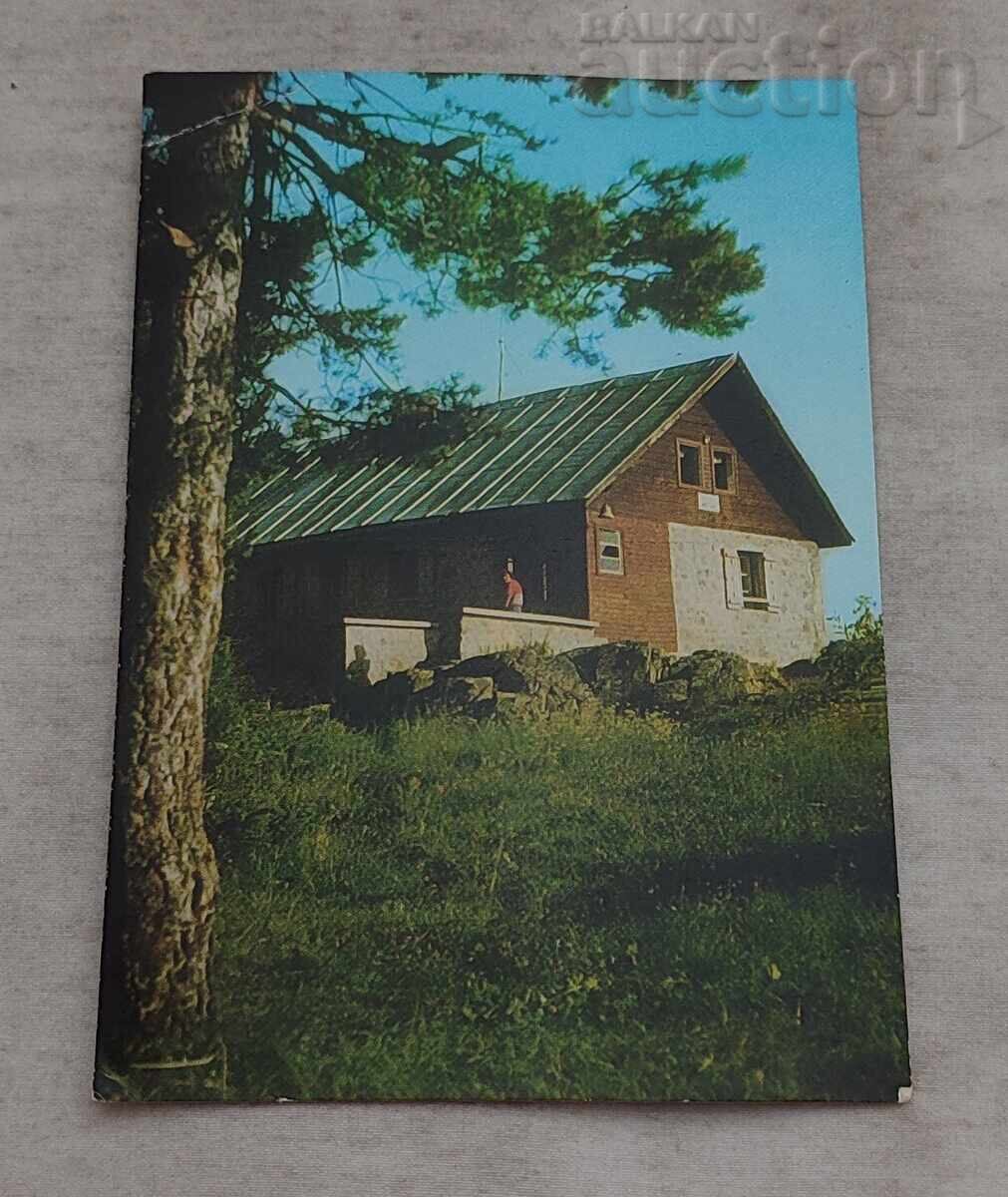 ΡΙΛΑ ΧΙΖΑ "ΜΕΤΣΙΤ" Π.Κ. 1974