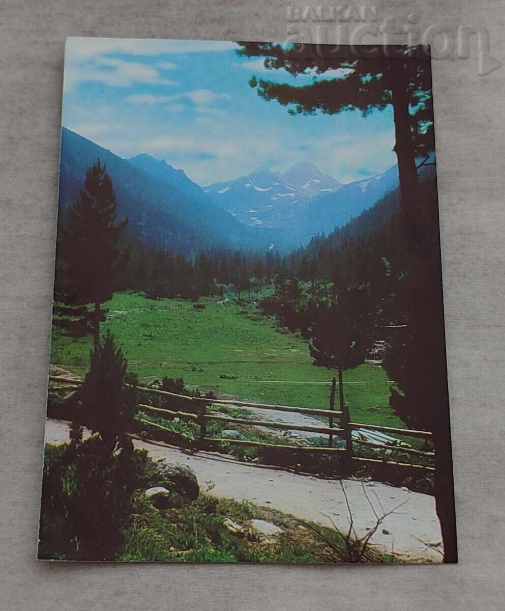 РИЛА МАЛЬОВИЦА П.К. 1982 г.