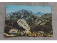 РИЛА ВРЪХ МУСАЛА ПЕЧАТИ П.К. 1980 г.