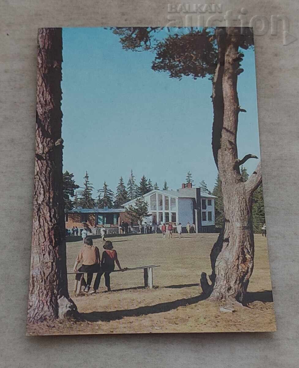 ΡΟΔΟΠΗ ΧΙΖΑ "ΠΑΣΑΛΙΤΣΑ" Π.Κ. 1974 g ΡΟΔΟΠΗ ΧΙΖΑ "ΠΑΣΑΛΙΤΣΑ" Π.Κ. 1974 g