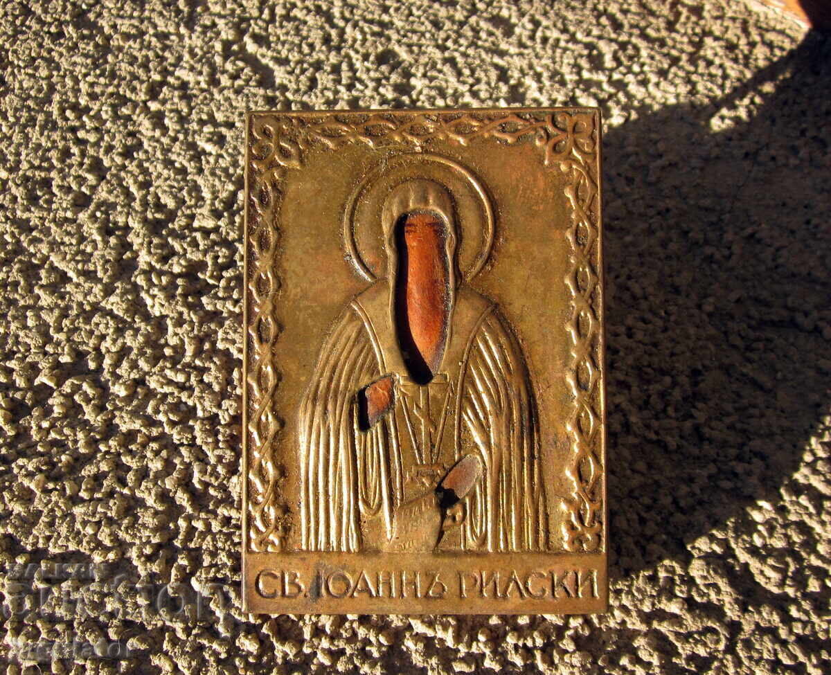 Saint Ivan of Rila ancient Bulgarian household icon with hardware with price 40.00 BGN | € 20.45
