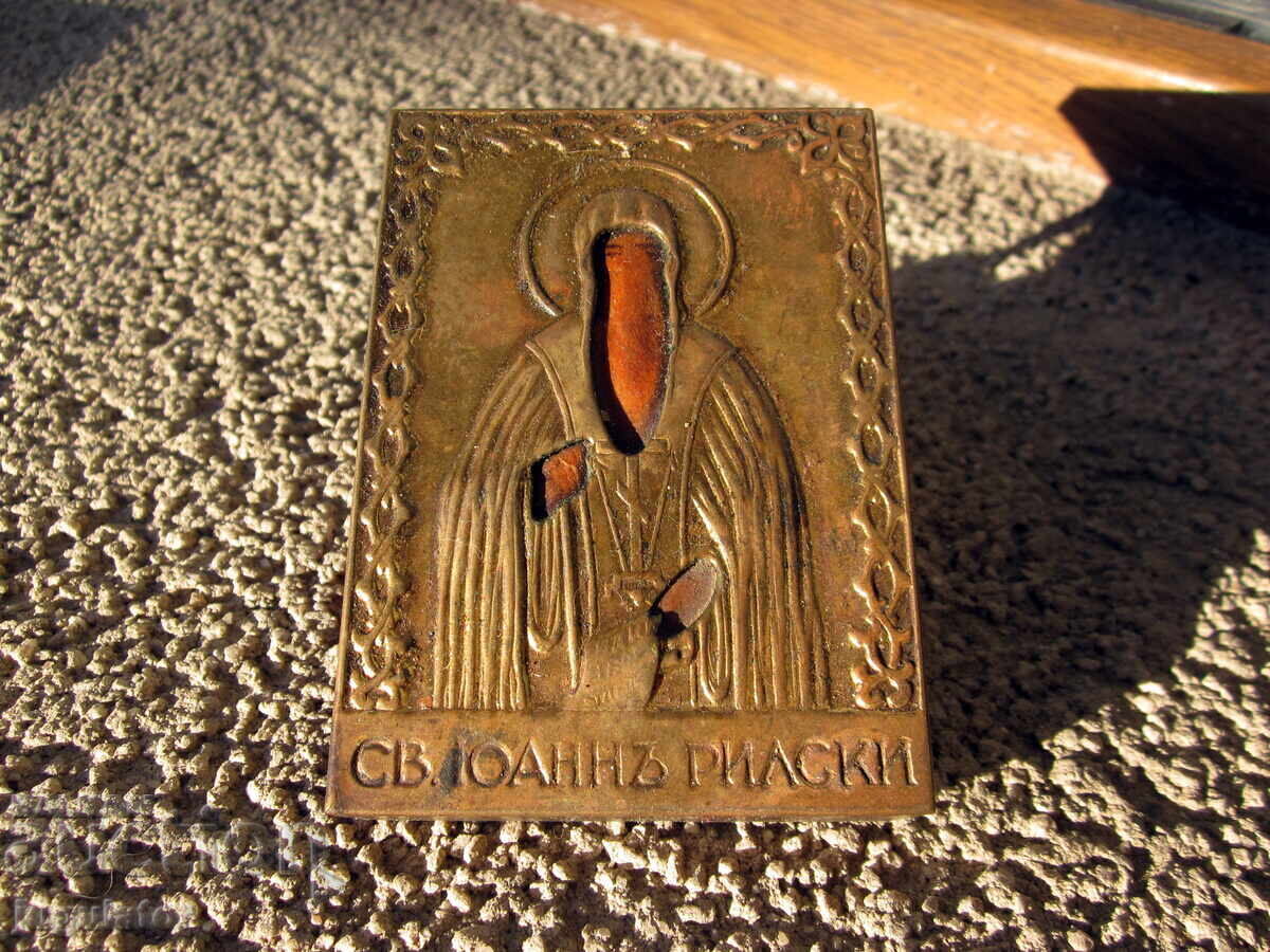 Auction  Saint Ivan of Rila ancient Bulgarian household icon with hardware