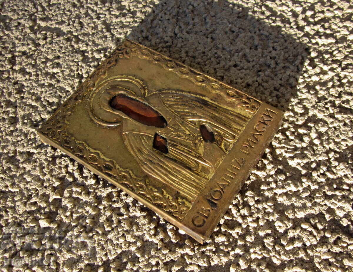 Delivery of Saint Ivan of Rila ancient Bulgarian household icon with hardware