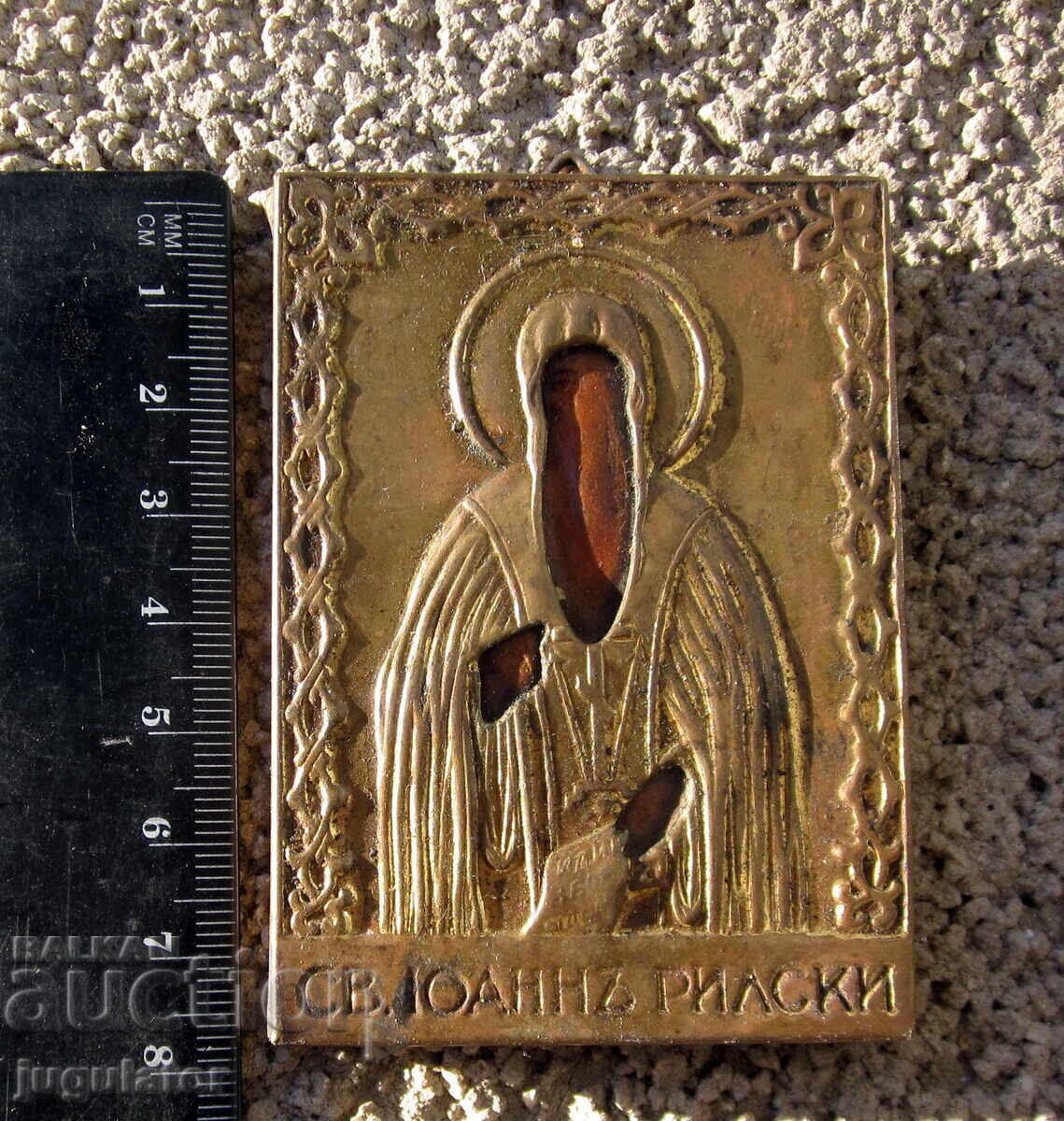 Свети Иван Рилски старинна Българска домашна икона с обков - 7