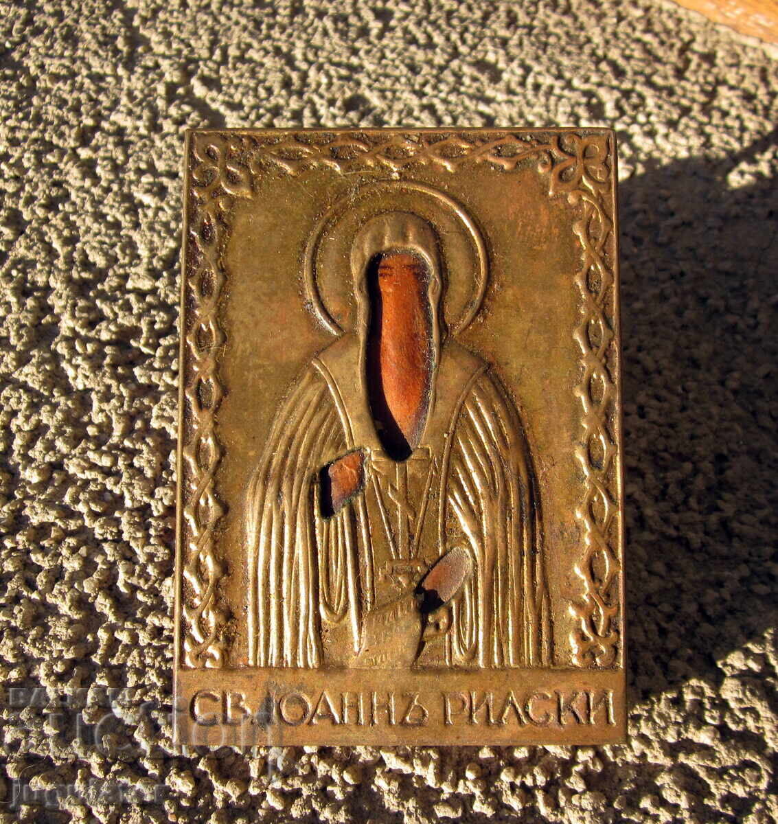 Saint Ivan of Rila ancient Bulgarian household icon with hardware