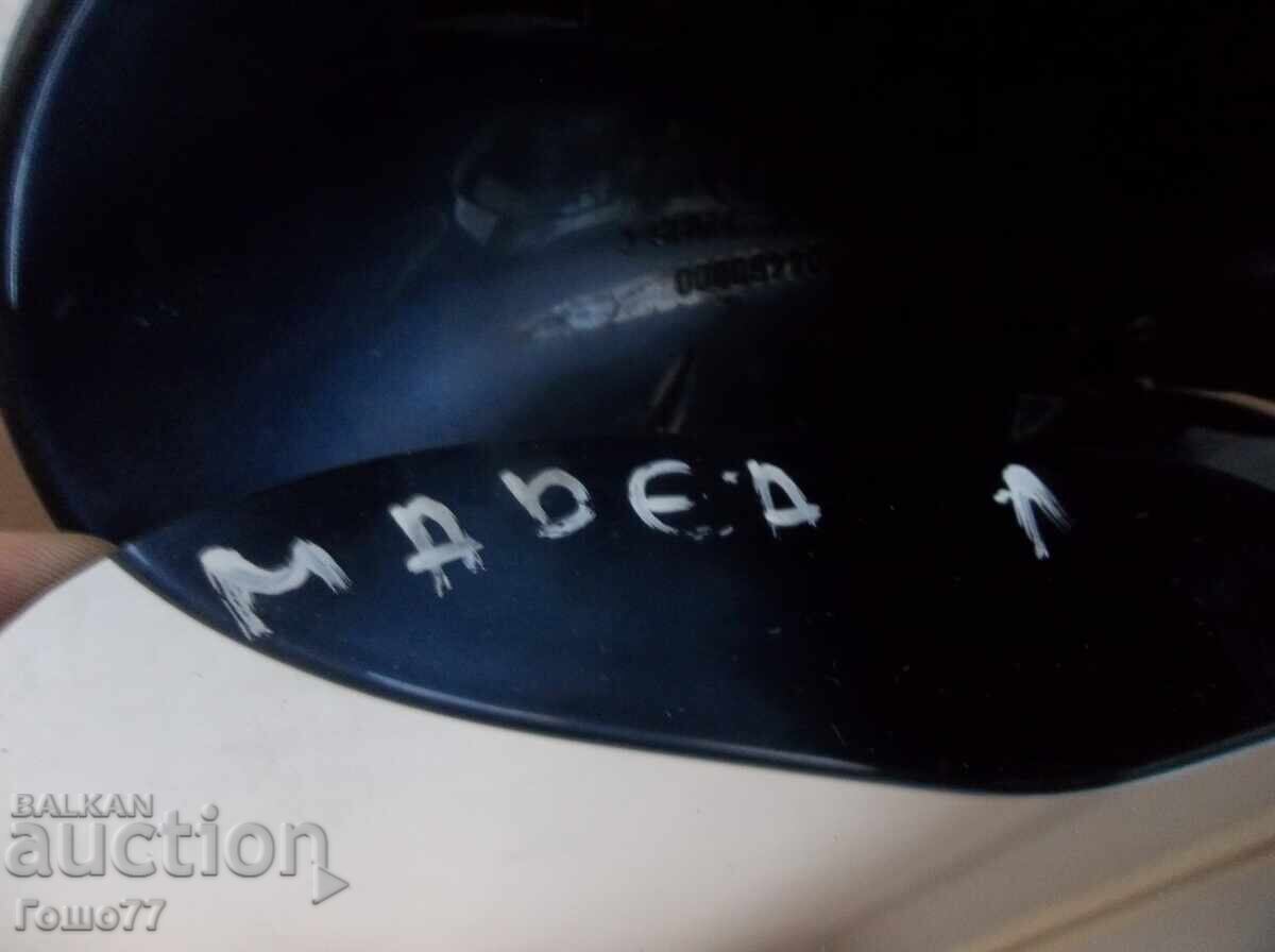 Δημοπρασία Καθρέφτης