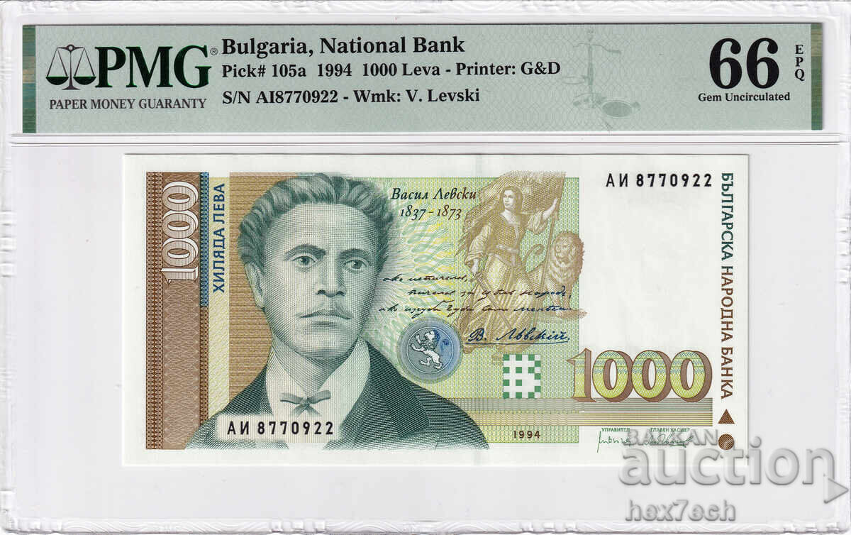❤️ ⭐ България 1994 1000 лева PMG 66 EPQ ⭐ ❤️