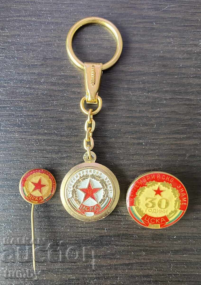 Λοτ από δύο σήματα + μπρελόκ του ΤΣΣΚΑ