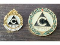 Две значки на Славия