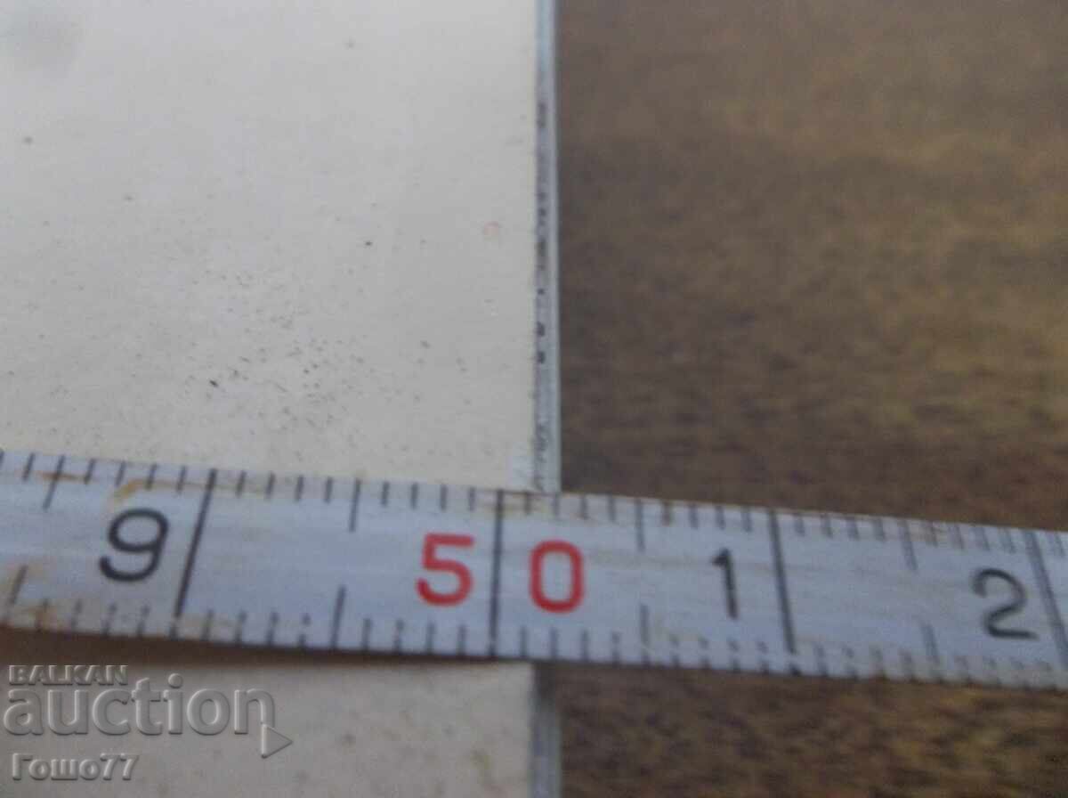 Δημοπρασία Ένας σκαρίφης