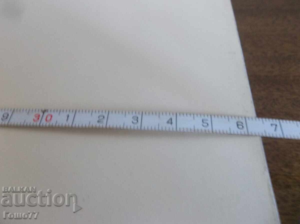 Παράδοση Ένας σκαρίφης