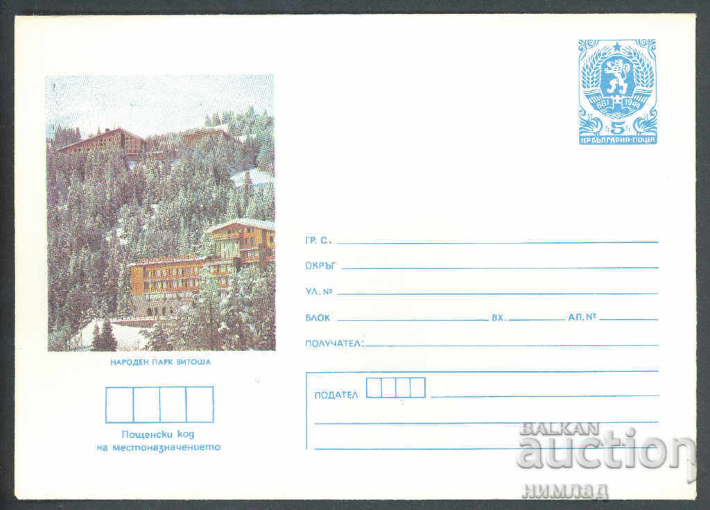 1986 P 2439 - Views, Vitosha