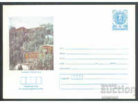 1986 P 2439 - Views, Vitosha