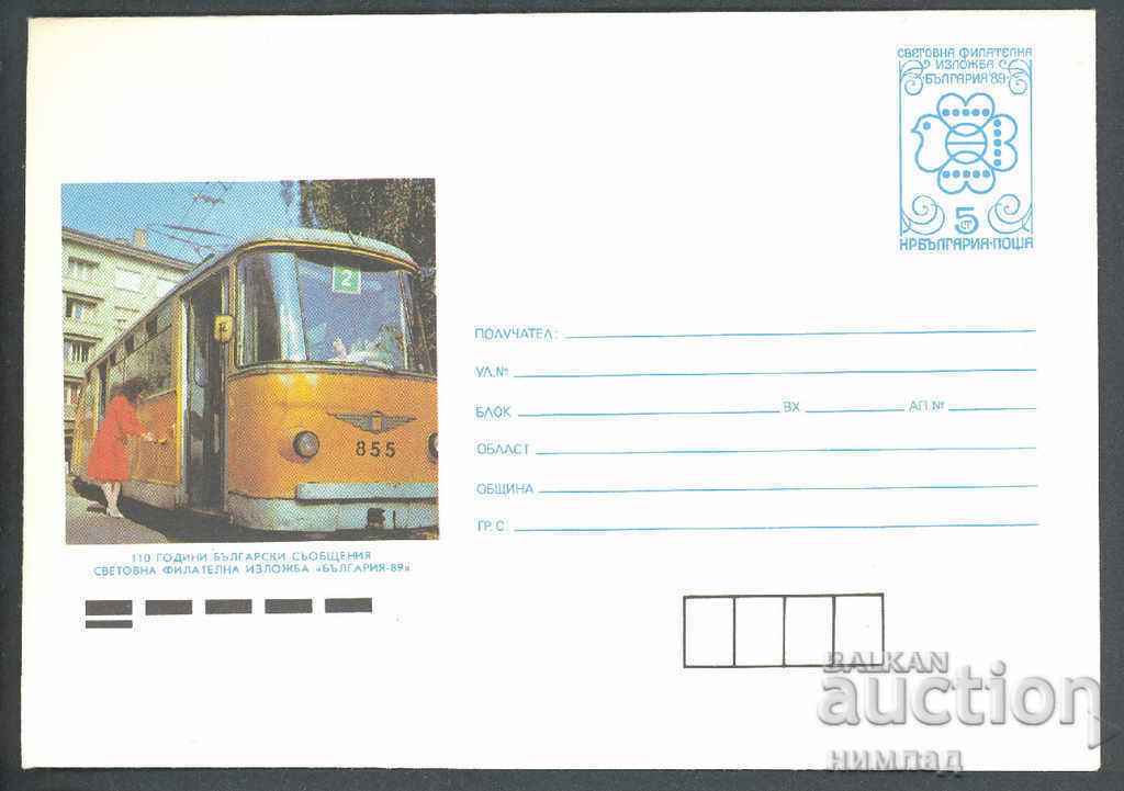 1989 P 2769 - 110 Year. Bulgarian Communications