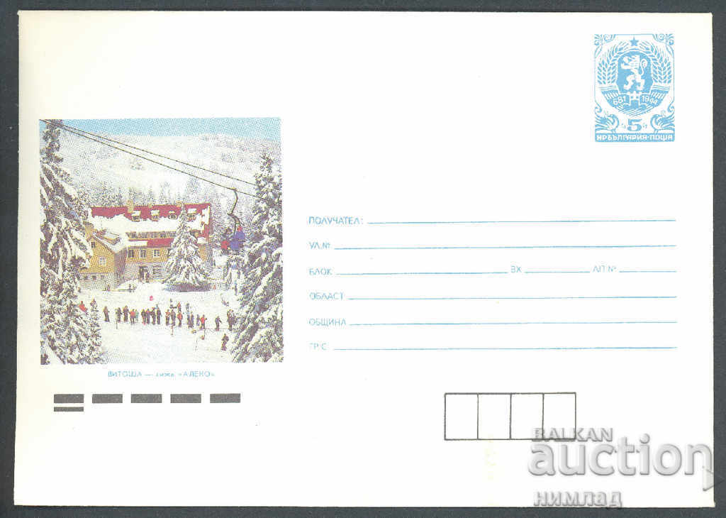 1989 Π 2836 - Θεά, Βίτοσα - καταφύγιο "Αλέκο"