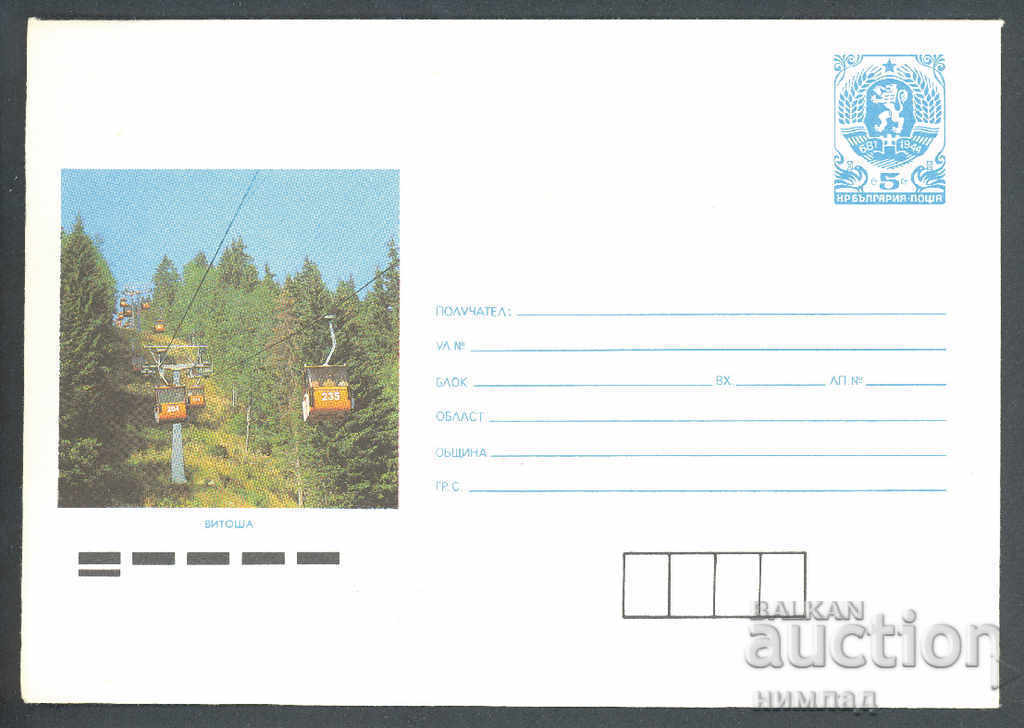 1990 P 2890 - Θεά, Βίτοσα