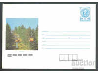 1990 P 2890 - Views, Vitosha