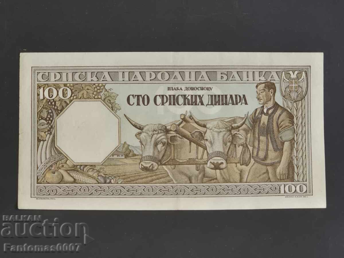 100 ΣΕΡΒΙΚΑ ΔΙΝΑΡΙΑ 1943 με τιμή 5.50 BGN | € 2.81