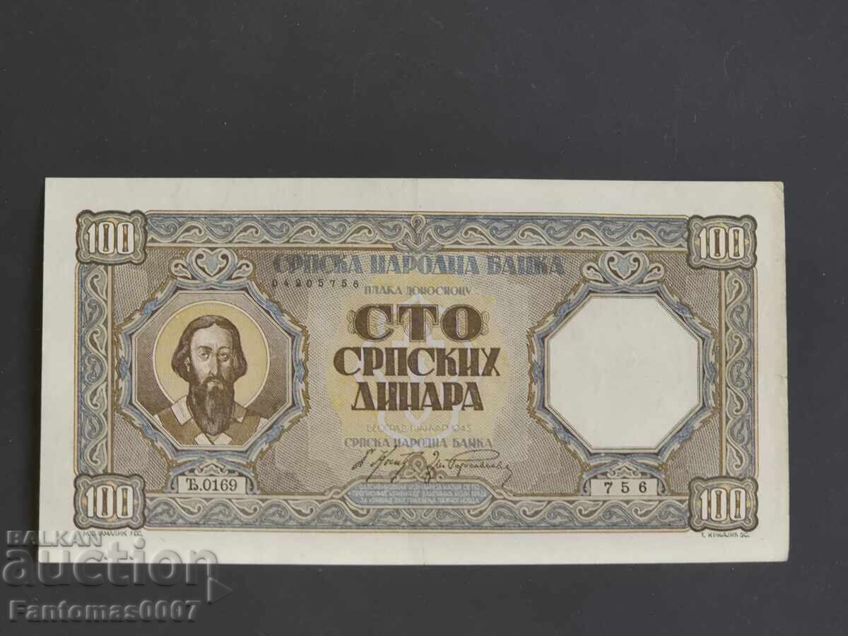 100 ΣΕΡΒΙΚΑ ΔΙΝΑΡΙΑ 1943 - 5