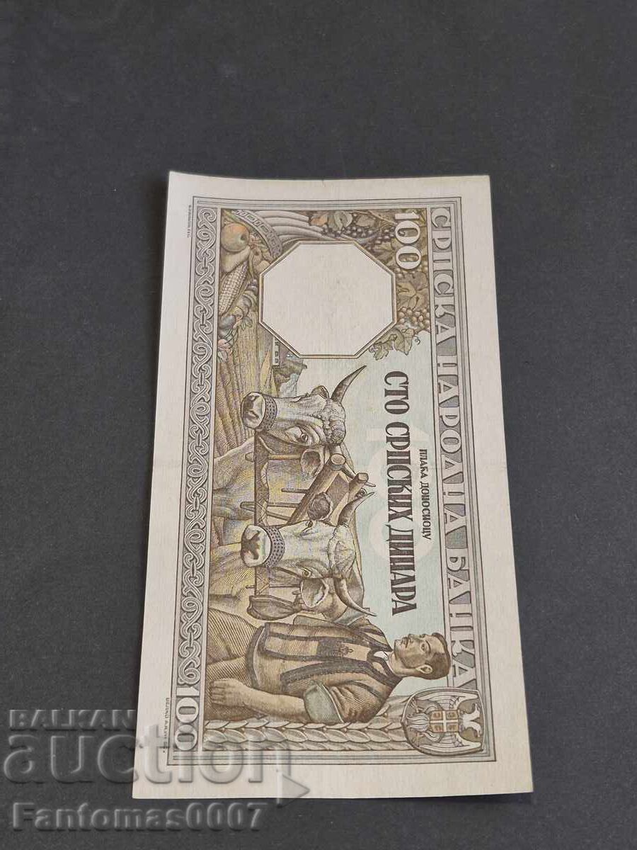100 ΣΕΡΒΙΚΑ ΔΙΝΑΡΙΑ 1943 - 6