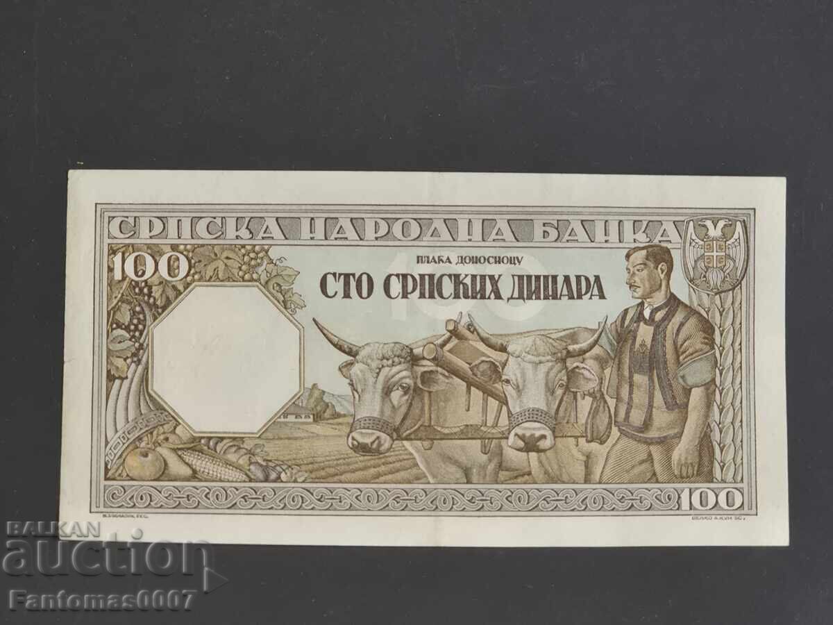 100 ΣΕΡΒΙΚΑ ΔΙΝΑΡΙΑ 1943