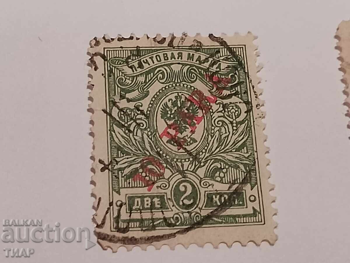Postage stamps-0.01 cents