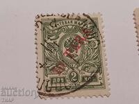 Postage stamps-0.01 cents