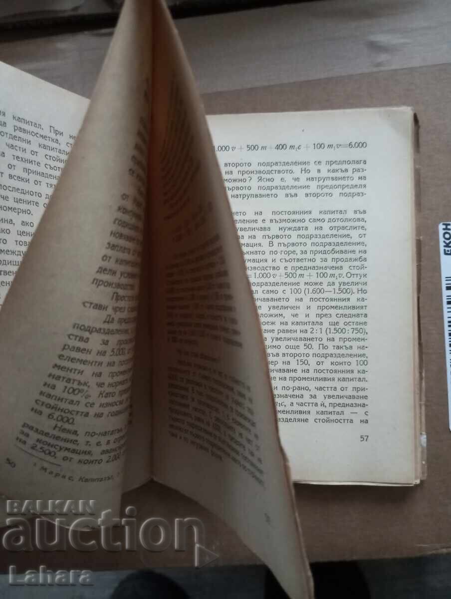 Auction  Capitalist Reproduction and Economic Crises