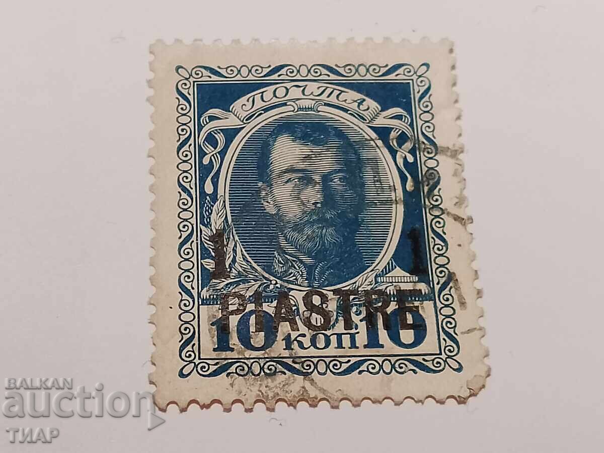 Postage stamps-0.01 cents