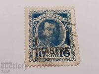 Postage stamps-0.01 cents
