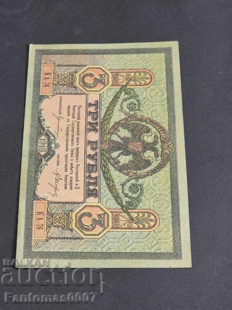 3 Rubles 1918 - 5