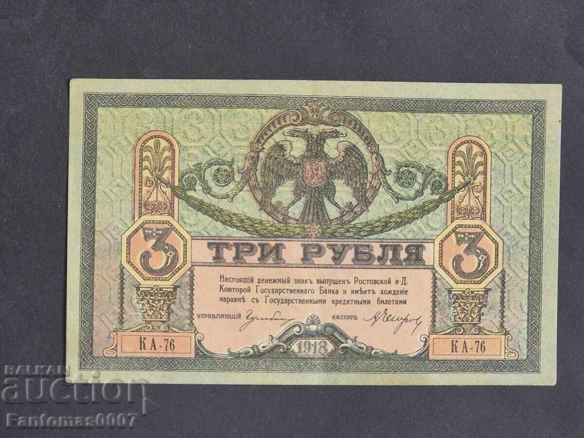 3 Rubles 1918