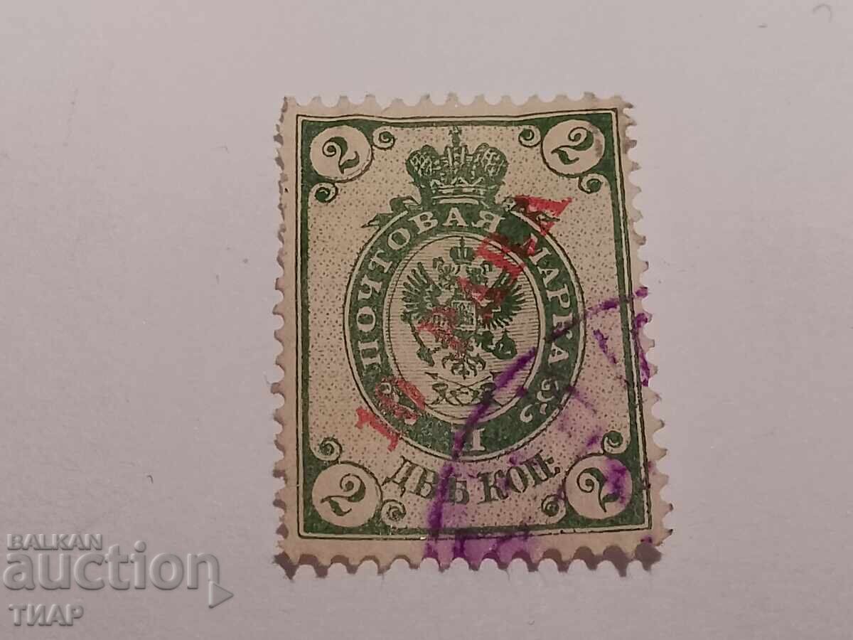 Postage stamps-0.01 cents