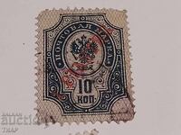 Postage stamps-0.01 cents