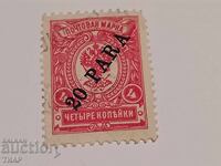 Postage stamps-0.01 cents
