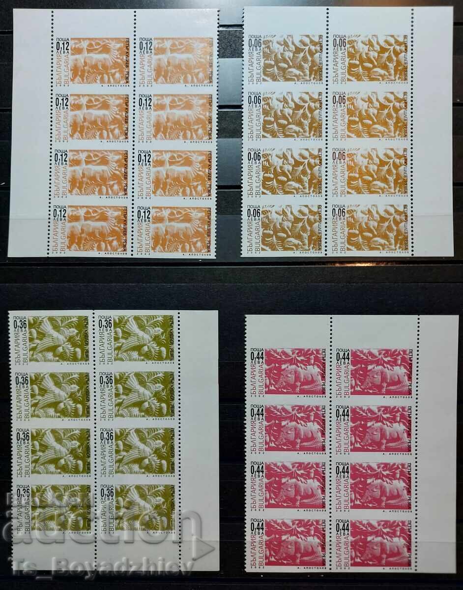 Βουλγαρία, ξυλόγλυπτο, διπλό καρέ 4561N-4464N, έτος 2002