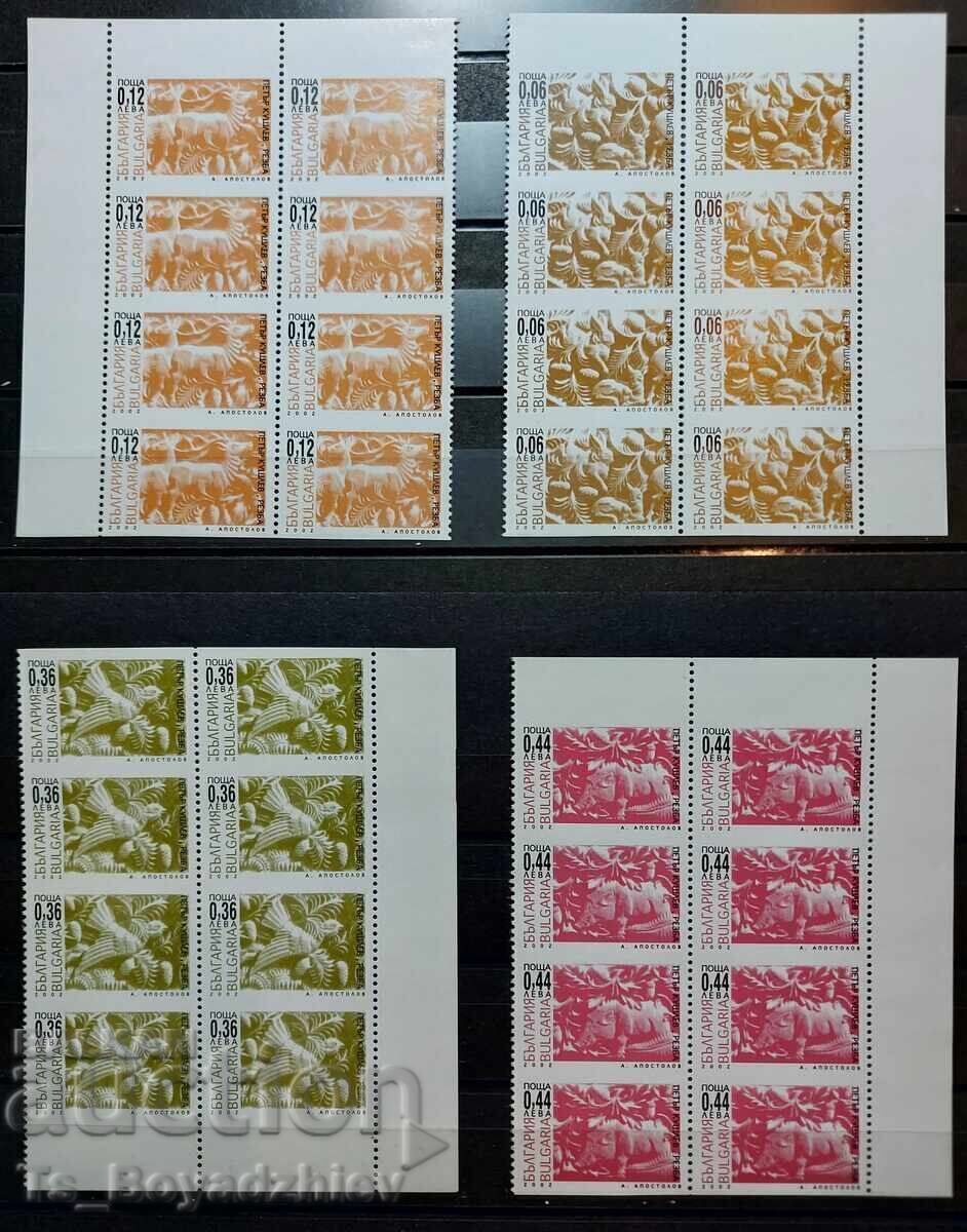 Bulgaria, sculptură în lemn, pătrat dublu 4561N-4464N, anul 2002