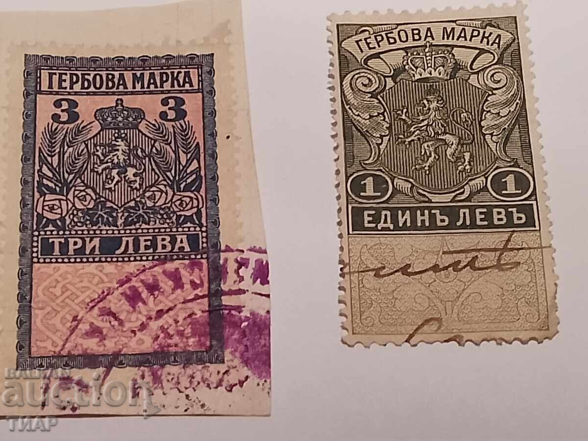 Γραμματόσημα-0,01 σεντ με τιμή 2.81 BGN | € 1.44