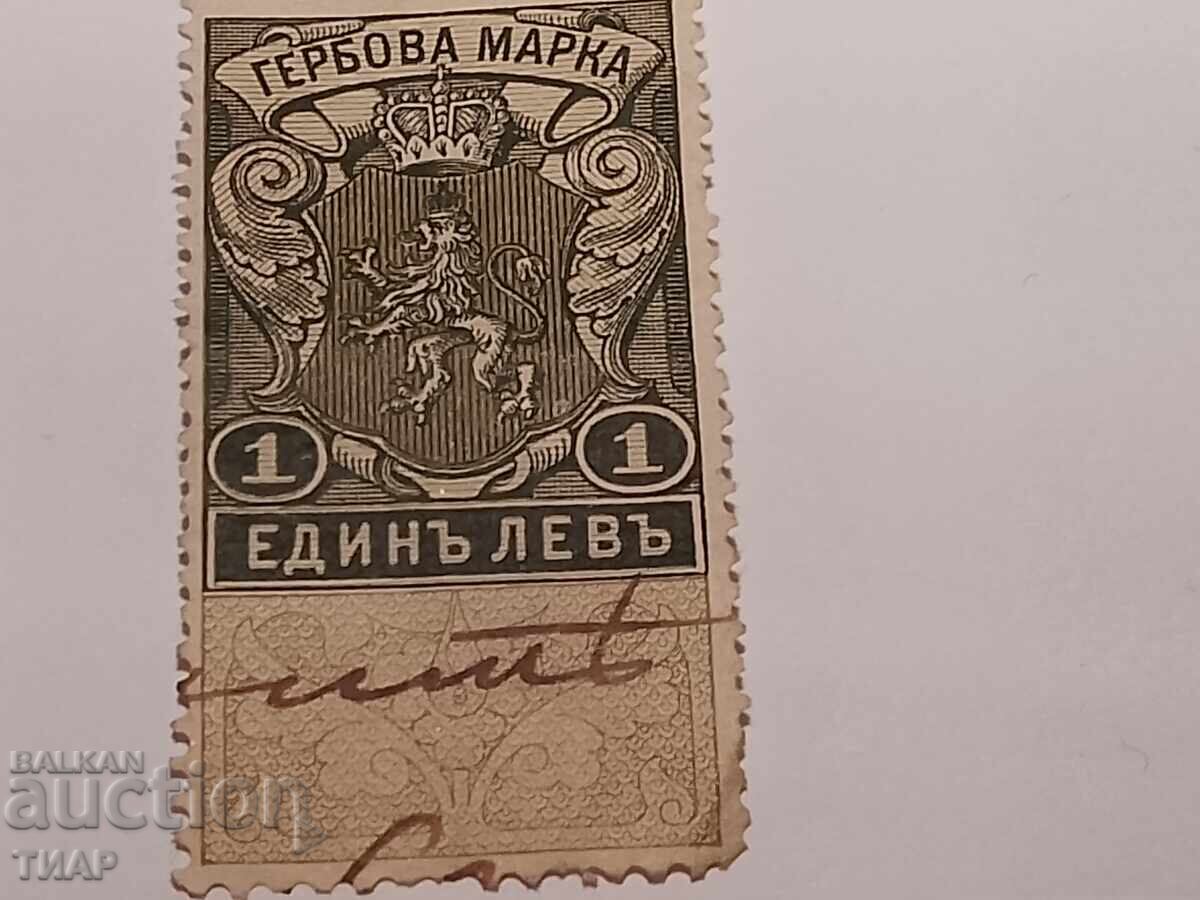 Δημοπρασία Γραμματόσημα-0,01 σεντ