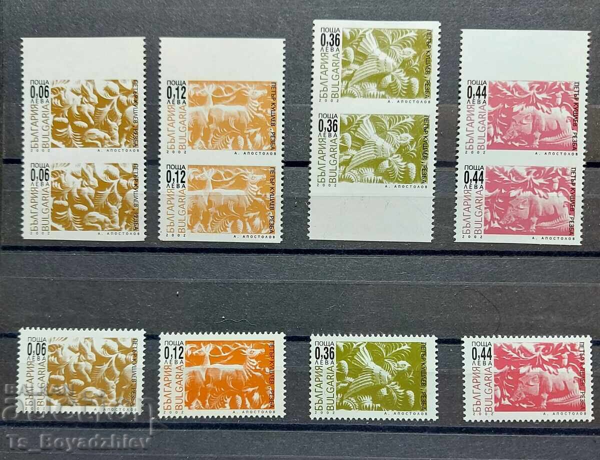 Bŭlgariya, dŭrvorezba, 4561N-4464N, 2002 χρονολογία