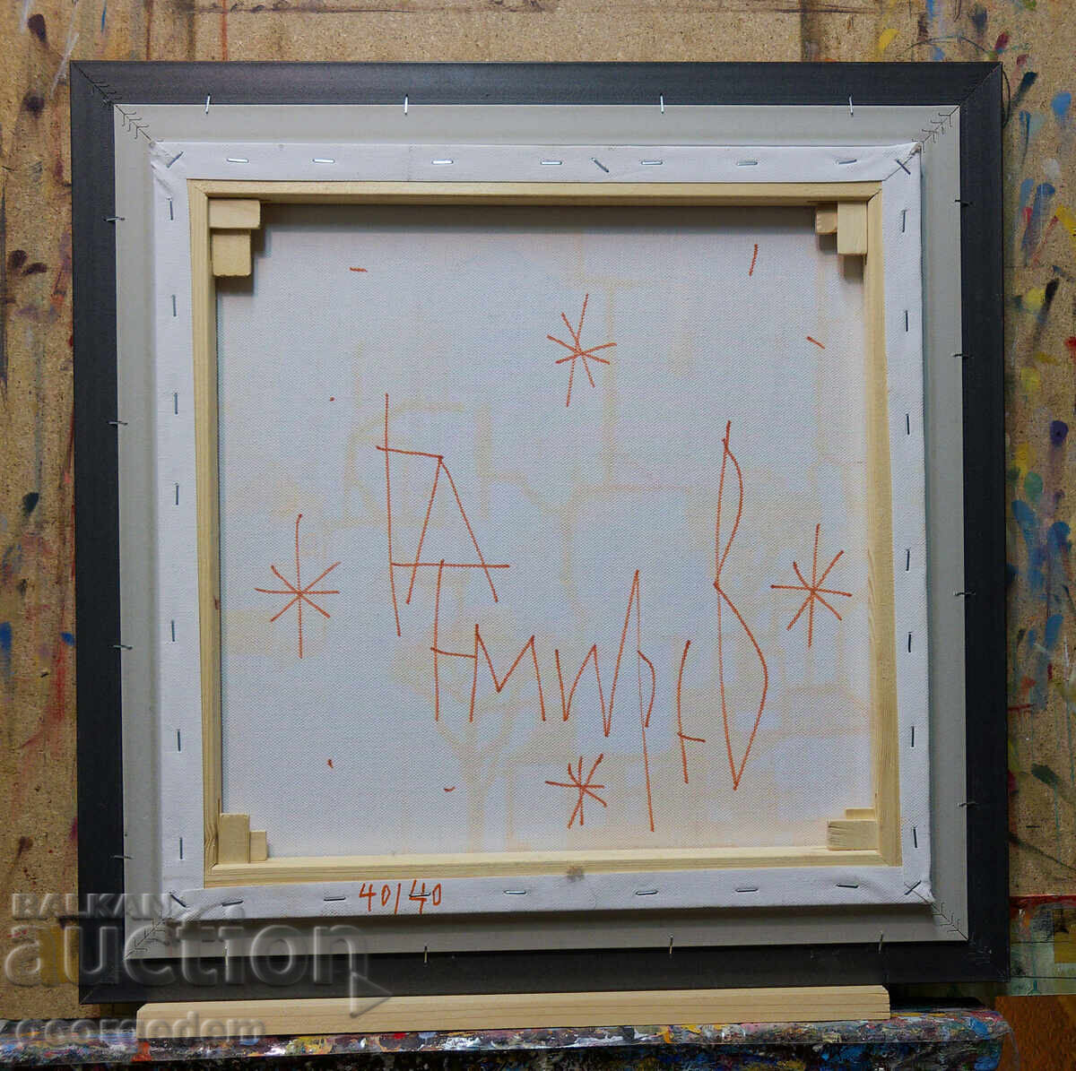 Παράδοση "Τοπίο"